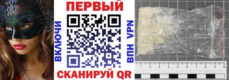АМФ Premium Катайск