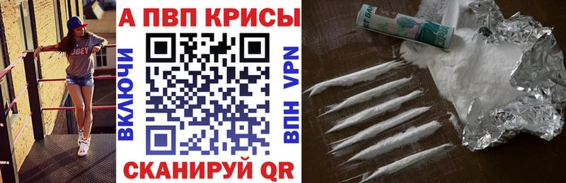 Альфа ПВП СК КРИС  хочу   Катайск 