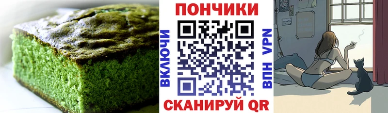 Cannafood марихуана  маркетплейс официальный сайт  Катайск 