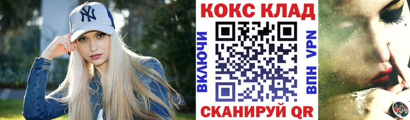 COCAIN 98%  Катайск 