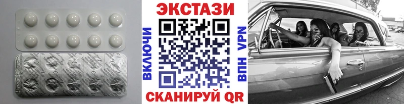 наркота hydra как зайти Экстази 250 мг Катайск