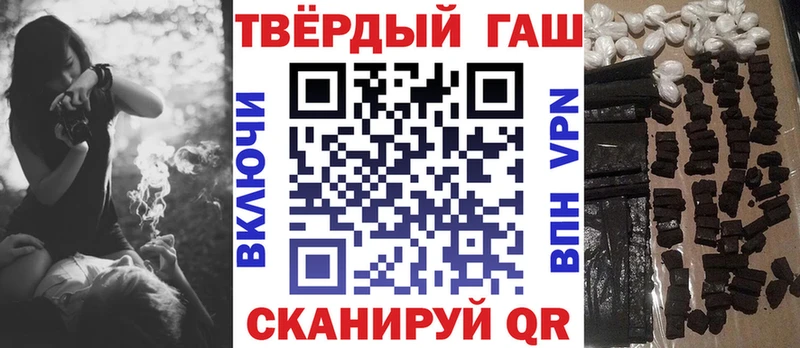 ГАШИШ VHQ  hydra как войти  Катайск 