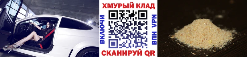 Героин гречка  Катайск 
