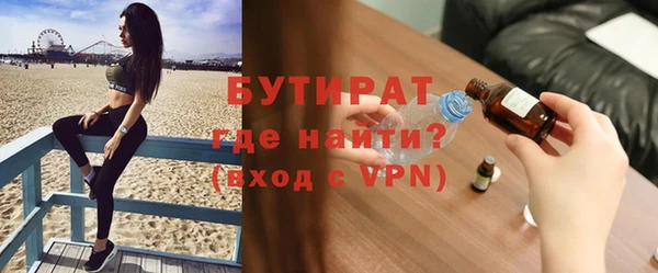 спайс Верхний Тагил