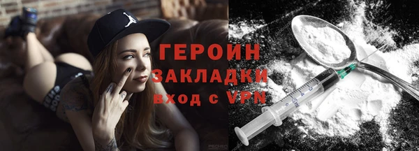 наркотики Верея