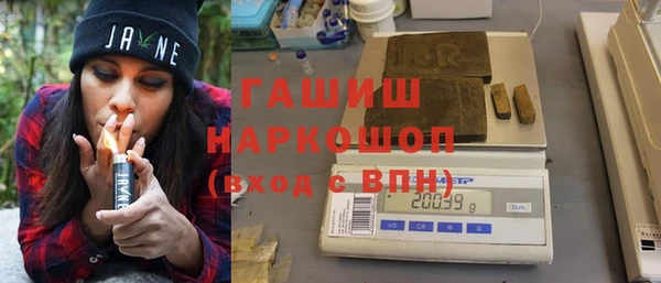 ГАЛЛЮЦИНОГЕННЫЕ ГРИБЫ Верхнеуральск