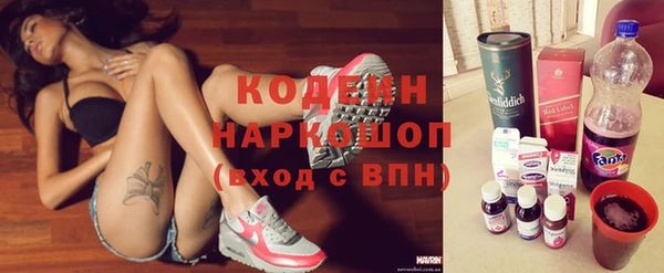 ГАЛЛЮЦИНОГЕННЫЕ ГРИБЫ Верхнеуральск