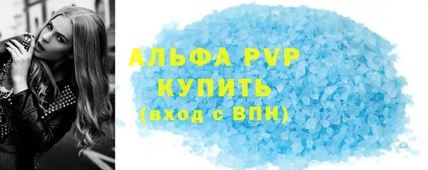 ГАЛЛЮЦИНОГЕННЫЕ ГРИБЫ Верхнеуральск