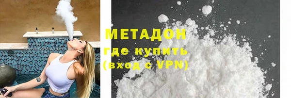 спайс Верхний Тагил