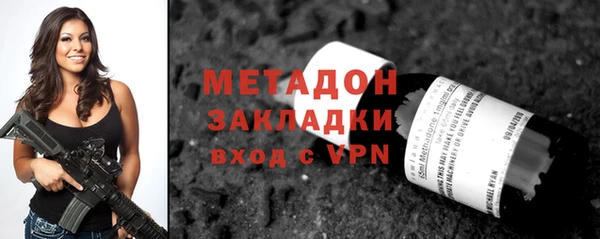 спайс Верхний Тагил