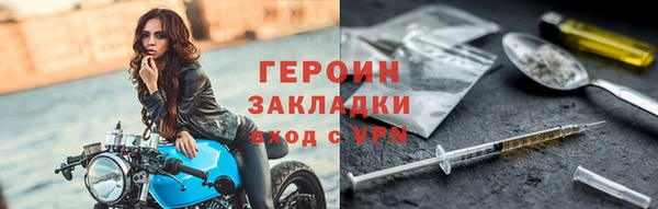 спайс Верхний Тагил