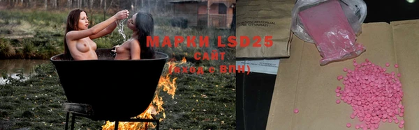 спайс Верхний Тагил