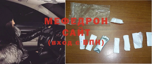 ГАЛЛЮЦИНОГЕННЫЕ ГРИБЫ Верхнеуральск