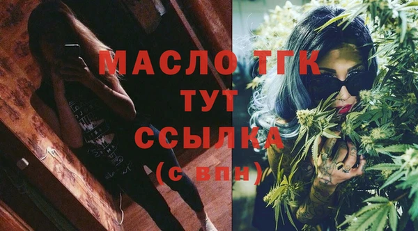 ГАЛЛЮЦИНОГЕННЫЕ ГРИБЫ Верхнеуральск