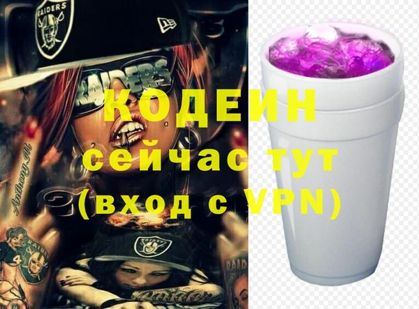 наркотики Верея