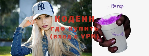 ГАЛЛЮЦИНОГЕННЫЕ ГРИБЫ Верхнеуральск