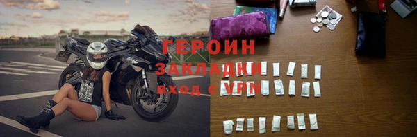 спайс Верхний Тагил