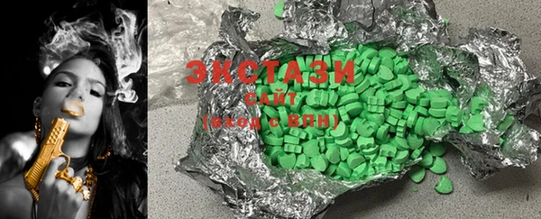 спайс Верхний Тагил