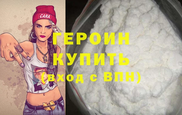 спайс Верхний Тагил