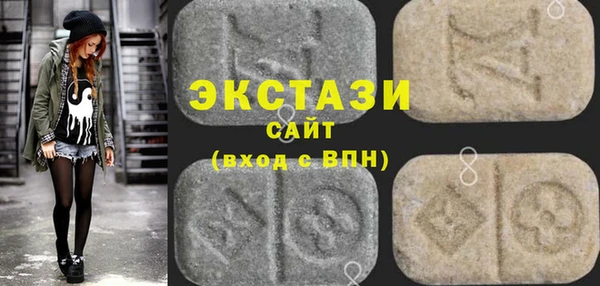 ГАЛЛЮЦИНОГЕННЫЕ ГРИБЫ Верхнеуральск