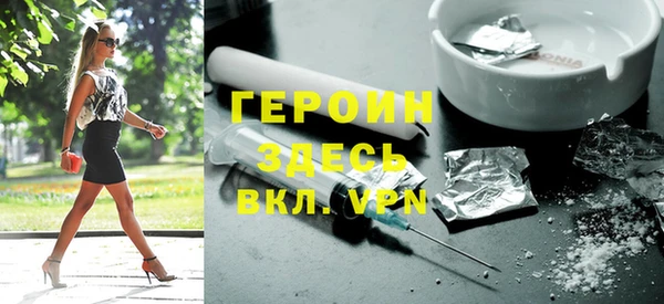 ГАЛЛЮЦИНОГЕННЫЕ ГРИБЫ Верхнеуральск