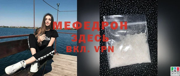наркотики Верея