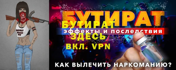 спайс Верхний Тагил