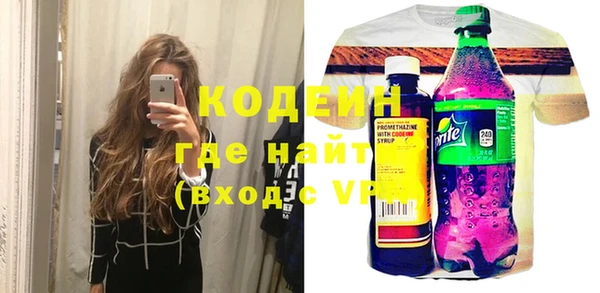 наркотики Верея