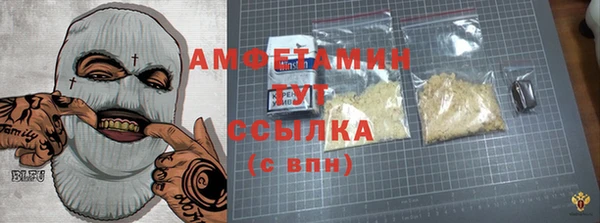 ГАЛЛЮЦИНОГЕННЫЕ ГРИБЫ Верхнеуральск