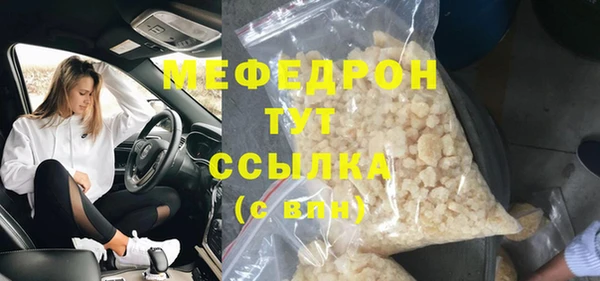 спайс Верхний Тагил