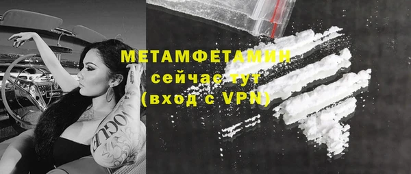 спайс Верхний Тагил