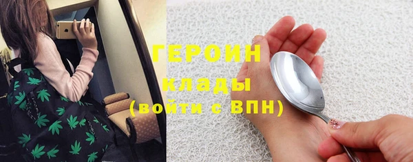 ГАЛЛЮЦИНОГЕННЫЕ ГРИБЫ Верхнеуральск