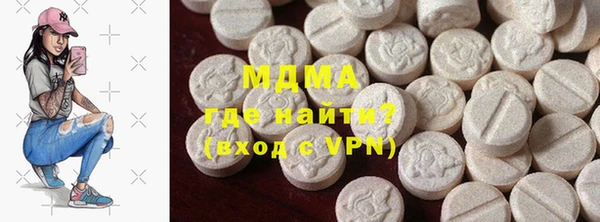 наркотики Верея