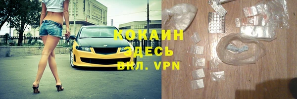 спайс Верхний Тагил