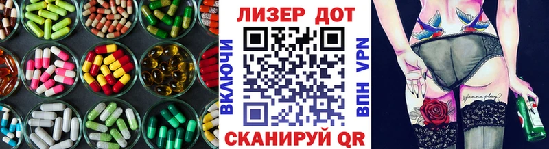ЛСД экстази кислота  даркнет сайт  Катайск 