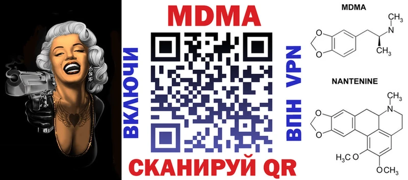 кракен зеркало  Катайск  MDMA VHQ  даркнет сайт 