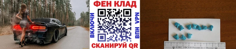 Первитин мет как найти закладки Катайск