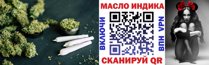 ТГК концентрат Катайск