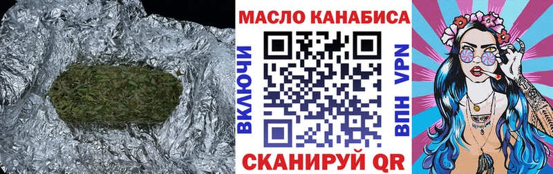 ТГК концентрат  Катайск 