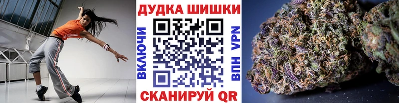 Бошки Шишки Bruce Banner  darknet формула  Катайск  где можно купить наркотик 